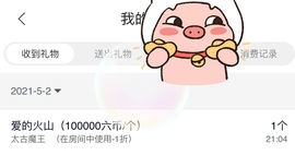 Lッ♥✿小白白主播照片