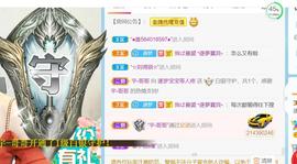 逐梦宝宝休息几天主播照片