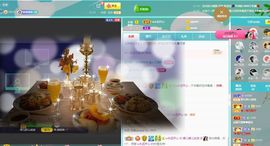 婷儿～求哥哥救救榜吧主播照片