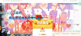 逐梦宝宝休息几天主播照片