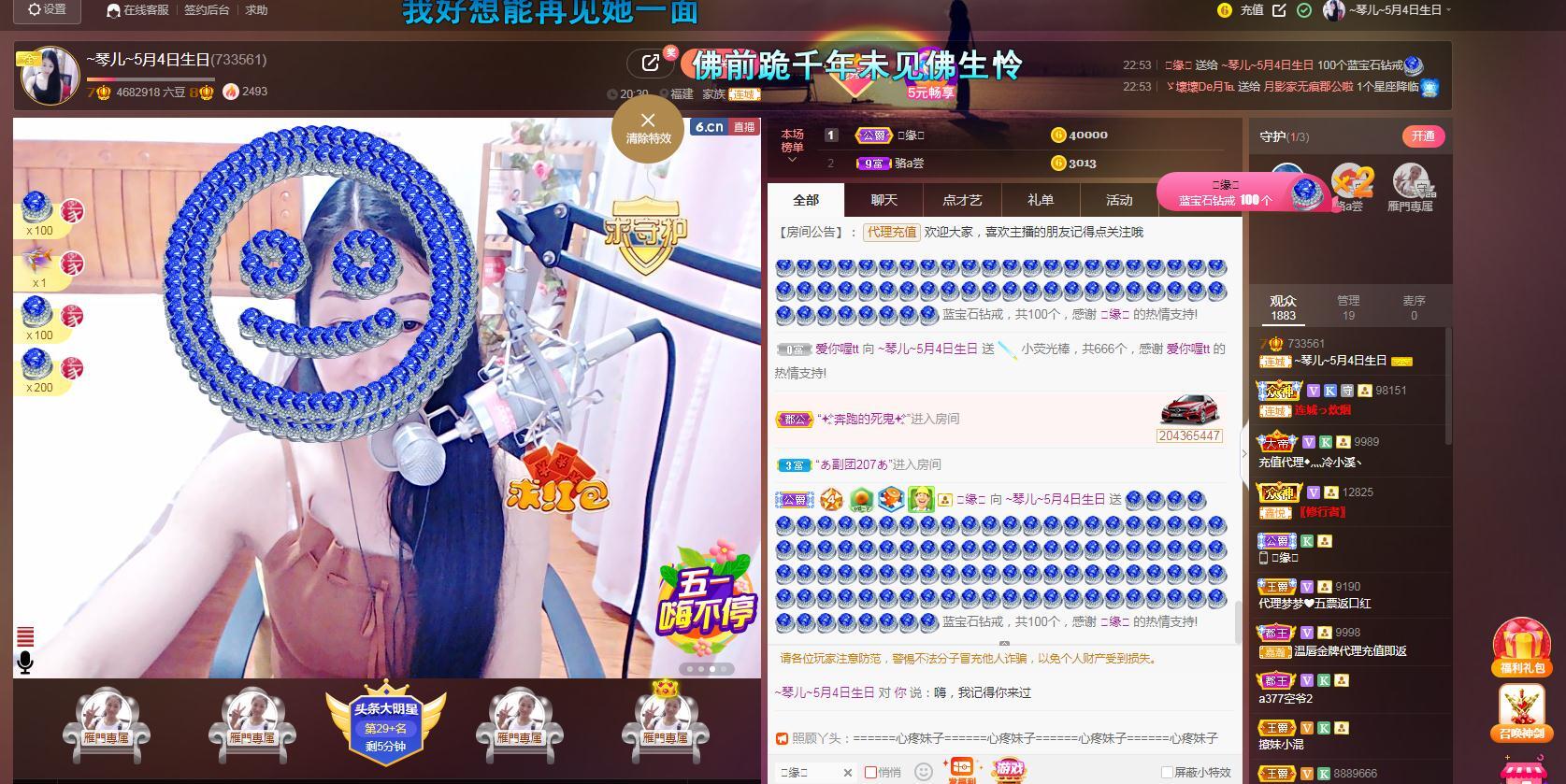 🎶琴儿🎶涅槃重生的图片