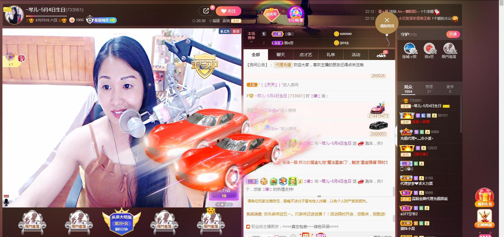 🎶琴儿🎶涅槃重生的图片