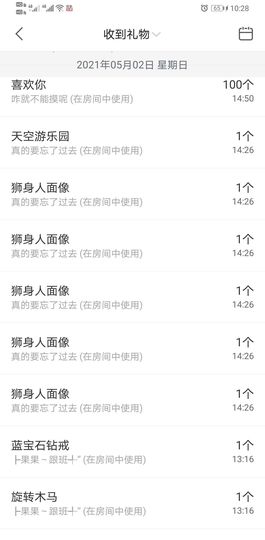 果果新号搜68073主播照片