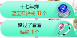亲亲小虾主播照片