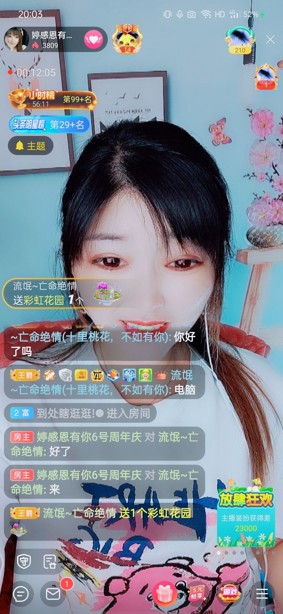婷婷💕求过月底任务的图片