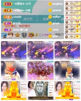 ★︶瑾萱、旗袍控主播照片