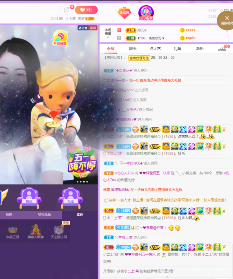 ❤❤梓萱纯粹唱歌的图片