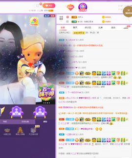 ❤❤梓萱纯粹唱歌主播照片