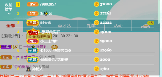 ❤❤梓萱纯粹唱歌的图片