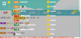 ❤❤梓萱纯粹唱歌主播照片