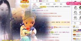 沁馨ღ求百元榜主播照片