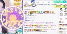 沁馨ღ求百元榜主播照片