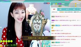 恋歌爱唱歌主播照片
