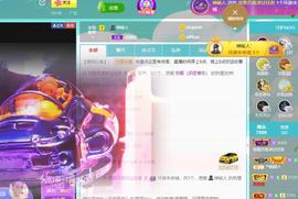 恋歌爱唱歌主播照片