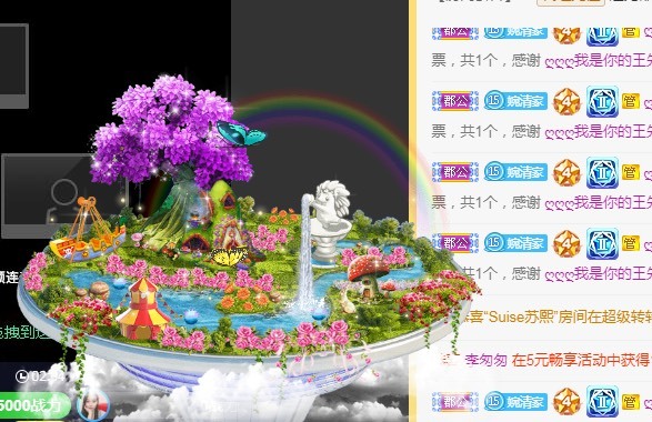 阿璐2号的主播照片