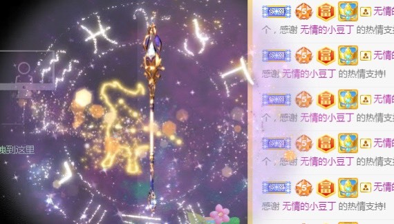 阿璐2号的主播照片