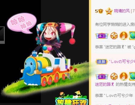 阿璐2号的主播照片