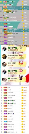 🍀冰雪❤️🍀加油的图片