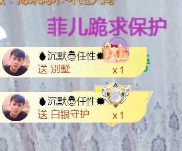菲儿♥好运来🌈的图片