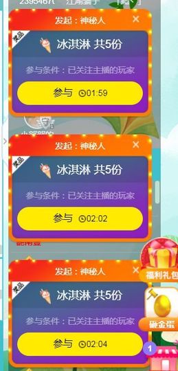 歆甜~主播照片