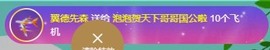 退网了，谢谢大家关心主播照片