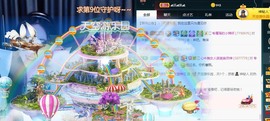 ★じ☆ve宝宝主播照片