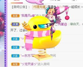 🐯双双🍀主播照片