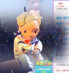 🐯双双🍀主播照片
