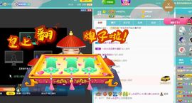 婷儿～求哥哥救救榜吧主播照片