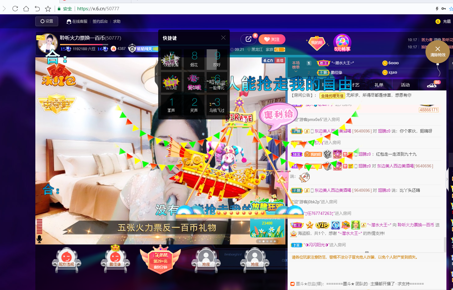 聆听~福妞儿的图片