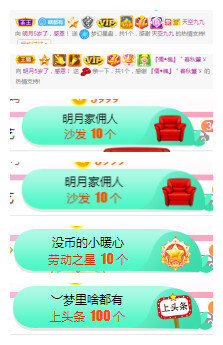 小明月℡的图片