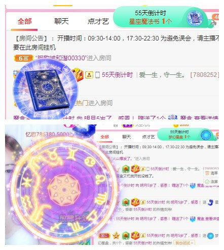 小明月℡的图片