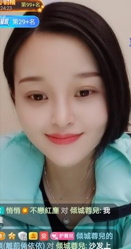 放秋假主播照片