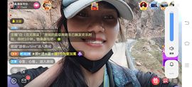 凉山彝妹主播照片