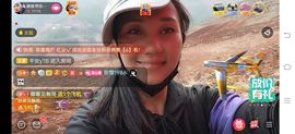 凉山彝妹主播照片