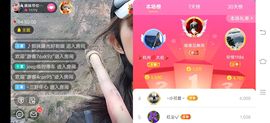 凉山彝妹主播照片