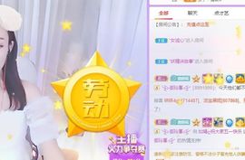 如嫣休休休主播照片