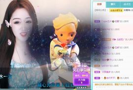 💦念初💫感恩大家的图片