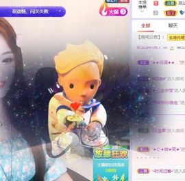 💦念初💫感恩大家的图片