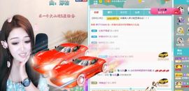 💦念初💫梦已醒主播照片
