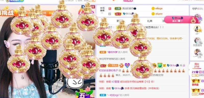 💦念初💫18点播的图片