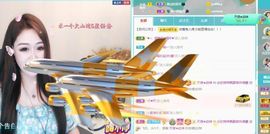 💦念初💫梦已醒主播照片