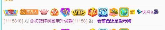 💦念初💫18点播的图片