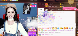 ━☆简希づ休息中主播照片