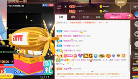 ━☆简希づ休息中主播照片