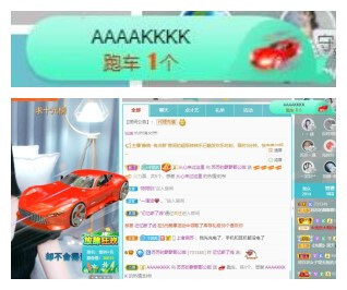 苏苏，越来越好的图片