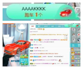 苏苏16号周年庆典的图片