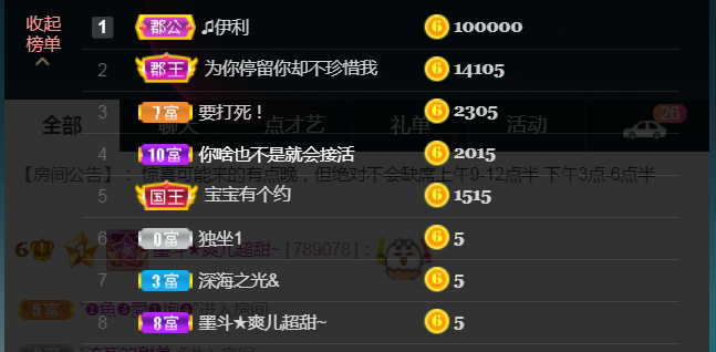 休，，，，，，的图片