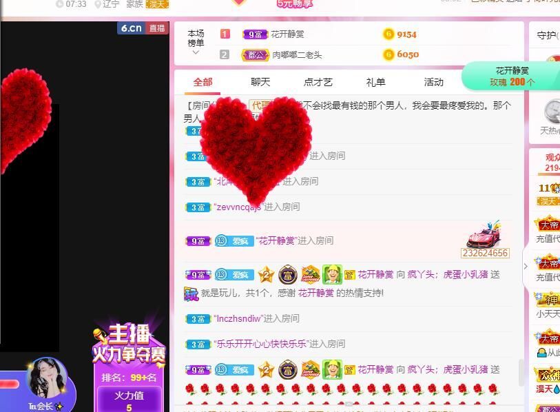 丑小鸭💞愿有一束光的图片