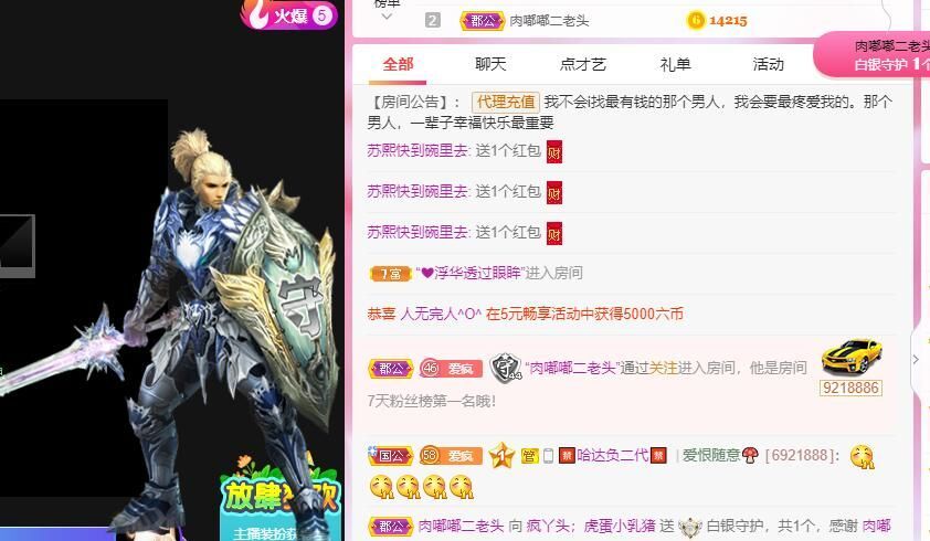 丑小鸭💞愿有一束光的图片